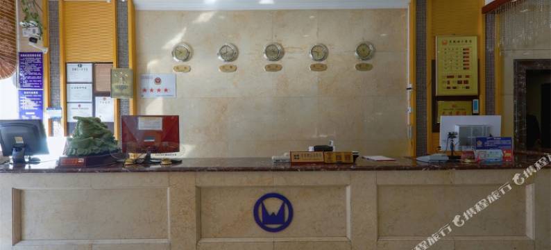 丽江虎跳峡大酒店图片