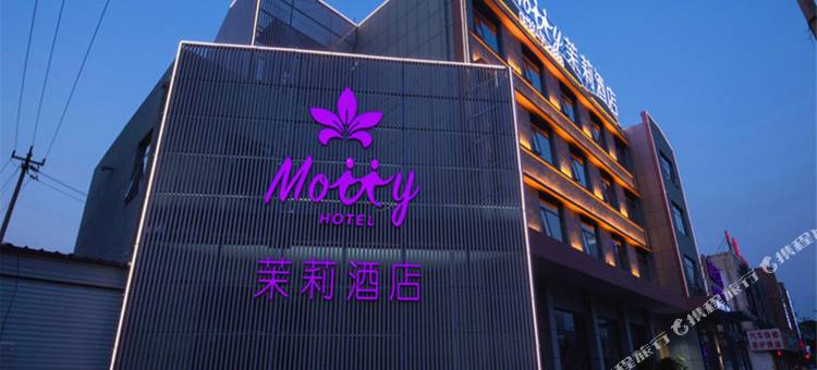 枣庄茉莉酒店图片