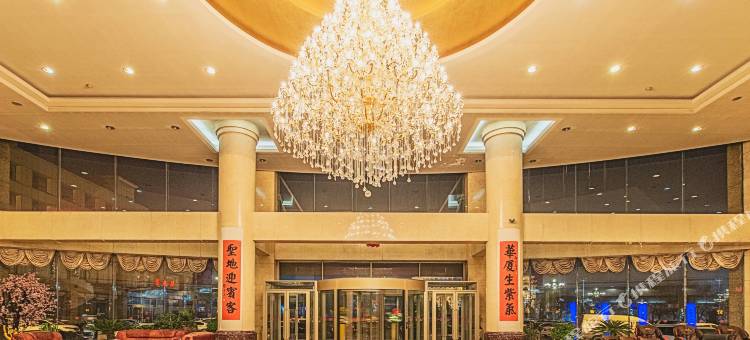 山阴华圣大酒店图片