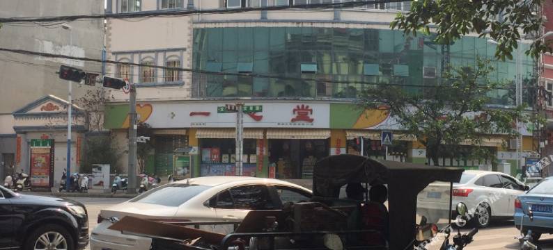 蒙自朗廷休闲酒店图片