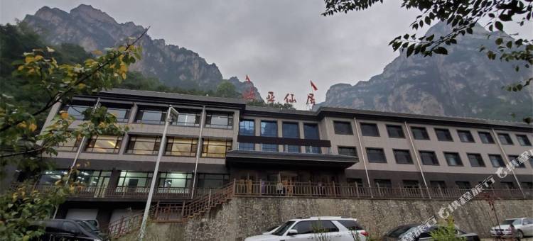 平顺欧亚仙居酒店图片