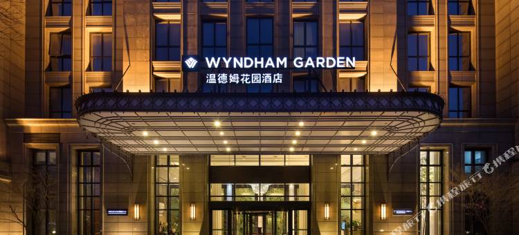郑州温德姆花园酒店图片