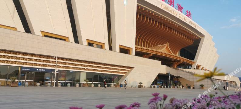 禧安精品酒店(昆明高铁南站大学城店)图片