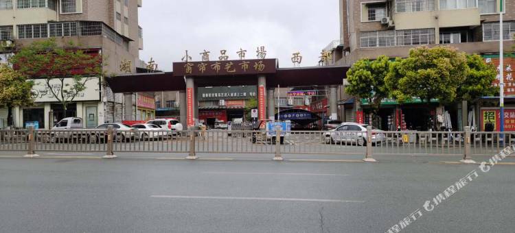 怀化君逸凯悦酒店(德天广场店)图片
