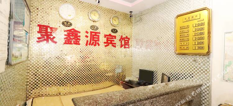 贵阳聚鑫源宾馆(北京西路地铁站店)图片