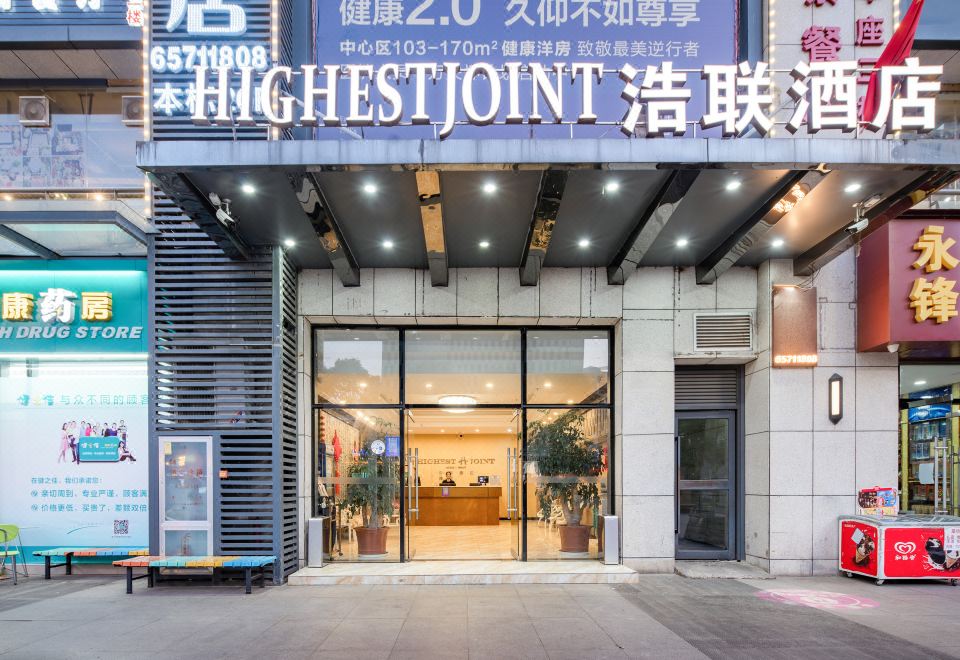 Highest Joint Hotels & Resort (Kunming Derun Center) Hotel Overview