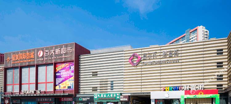 葫芦岛兴亿家公寓图片