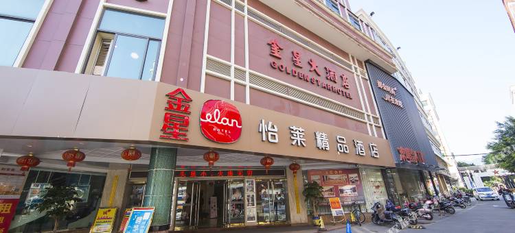 怡莱精品酒店(泉州西街钟楼店)图片