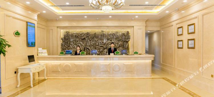 维也纳国际酒店(济南西站东广场店)图片