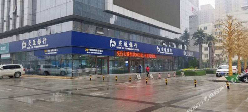 爱时尚酒店(郑州中原万达二砂地铁站店)图片