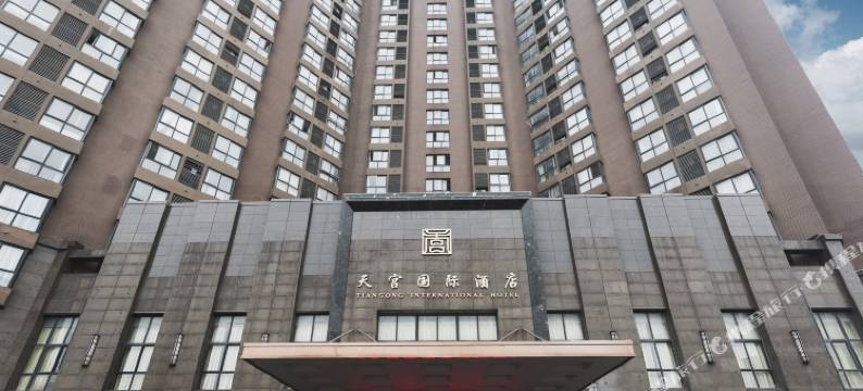 合肥天宫国际酒店图片