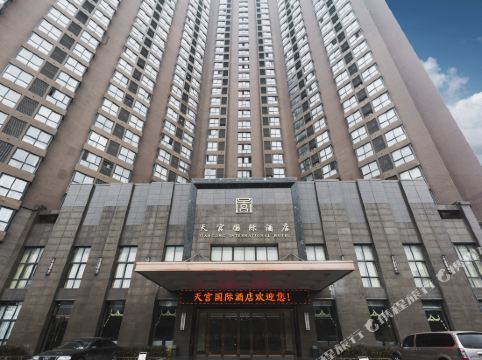 合肥天宫国际酒店