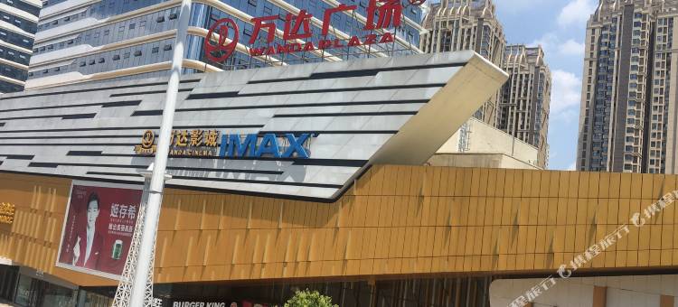 JC·金晨酒店(巴南万达广场汉海洋公园店)图片