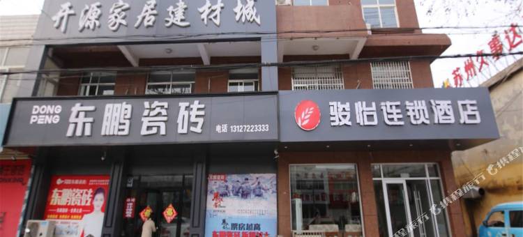 骏怡连锁酒店(枣庄承水中路店)图片