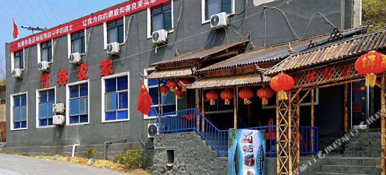 青天河竹林农家图片