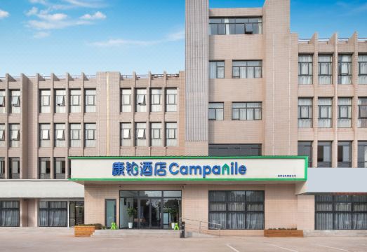 Campanile Hotel (Nanjing Banqiao Liucun Subway Station) Hotel Overview