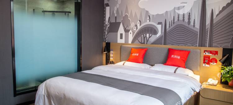 尚客优酒店(曲周政府人民广场店)图片