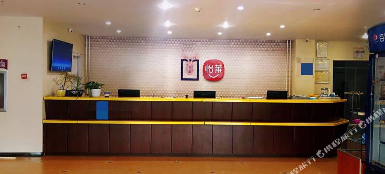 怡莱酒店(龙口港汽车西站店)图片