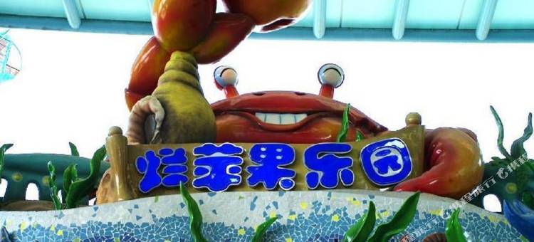 维也纳国际酒店(杭州火车南站萧绍路店)图片