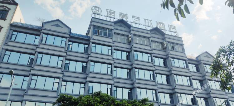 蒙自宿美艺术酒店图片
