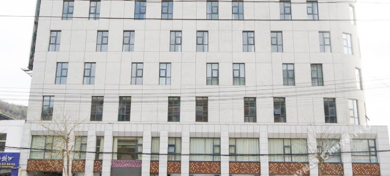 志丹宏海大酒店图片