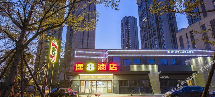 速8酒店(福州火车南站西广场店)图片