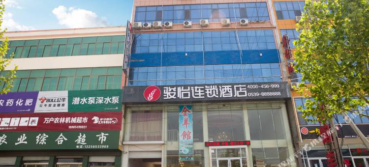 骏怡连锁酒店(费县上冶紫荆广场店)图片