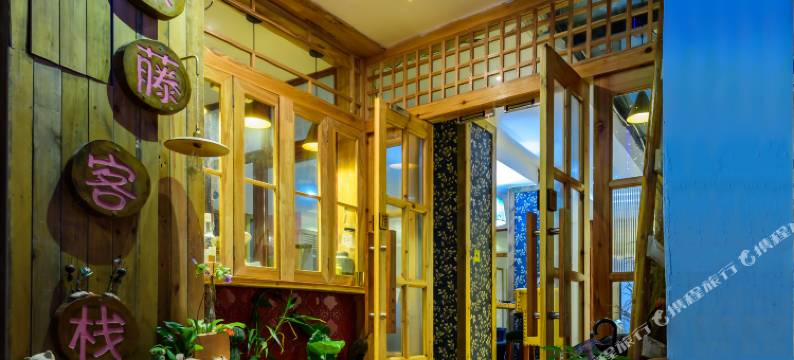 紫藤客栈(阳朔西街店)图片