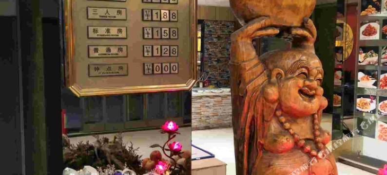 义县华天大酒店(奉国寺店)图片