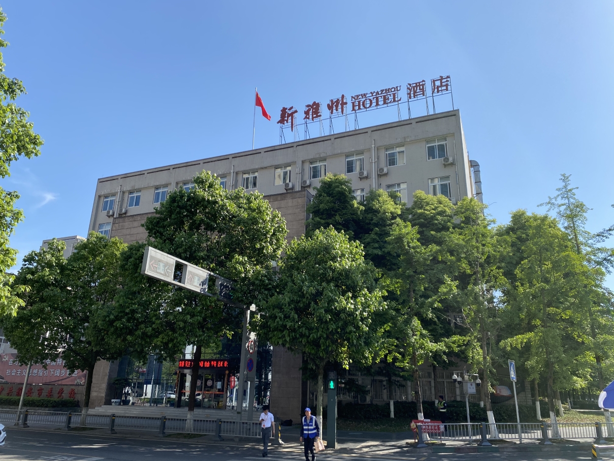 Xinyazhou HotelHotel Overview