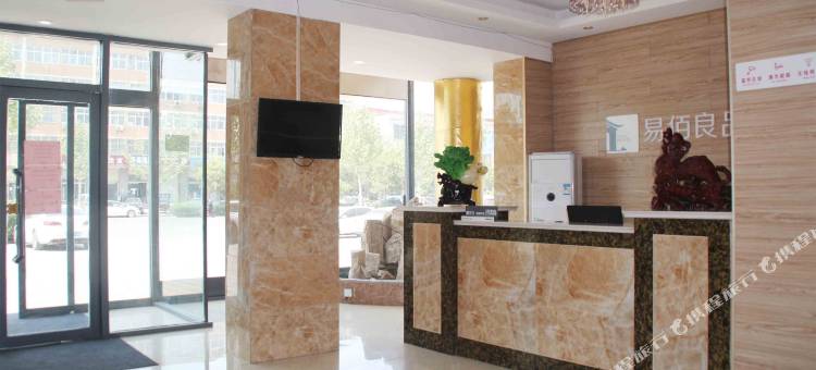 易佰良品酒店(邯郸永年区一中店)图片