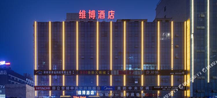 维博酒店(机电学院世界之窗店)图片
