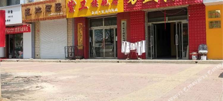 张北万盛宾馆图片
