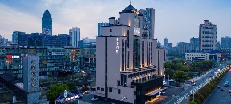 全季酒店(无锡古运河火车站店)图片