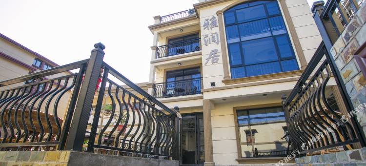 嵊泗雅润居民宿图片