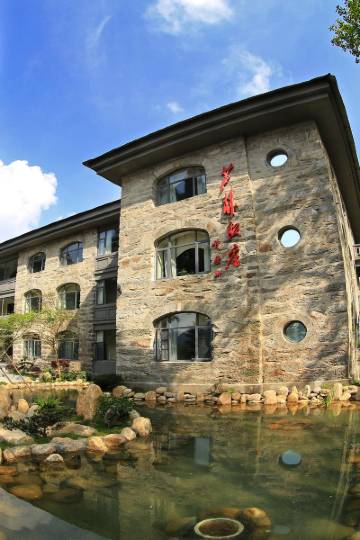 庐山芦林饭店图片