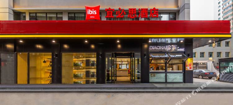 宜必思酒店(兰州东方红广场万象城店)图片