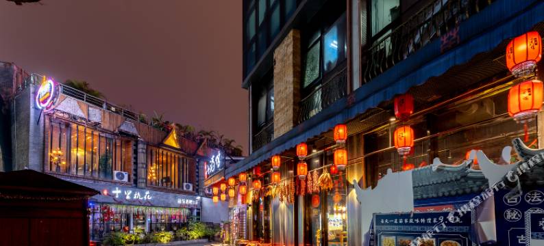 风尚80酒店式公寓图片