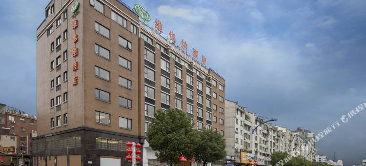 维也纳酒店(金华市政府万达广场店)图片