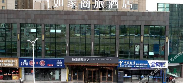 如家商旅酒店(淮安周恩来纪念馆汽车东站店)图片