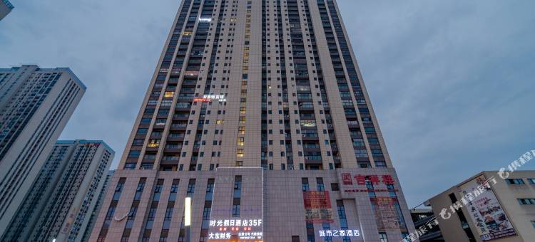 城市之家酒店(合肥京商商贸城安医一附院店)图片