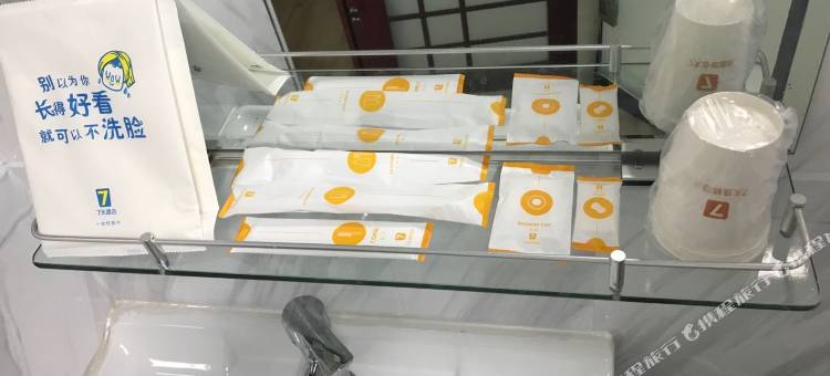 7天酒店(海口动车东站南北水果市场凤翔路店)图片