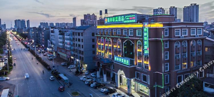 格林联盟酒店(丰城剑邑大道店)图片