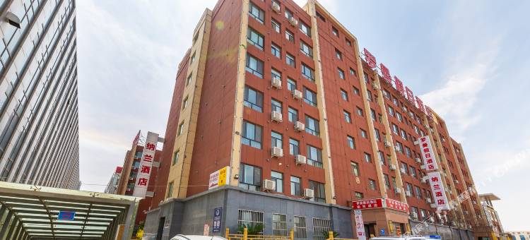 纳兰酒店(兰州中川机场T3航站楼站店)图片