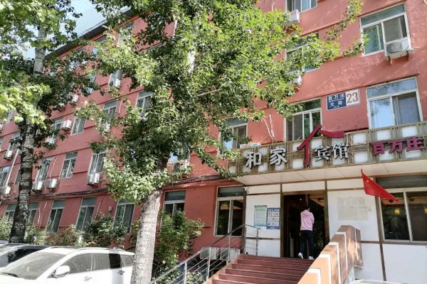 北京阜外医院、昌平区跑腿代挂