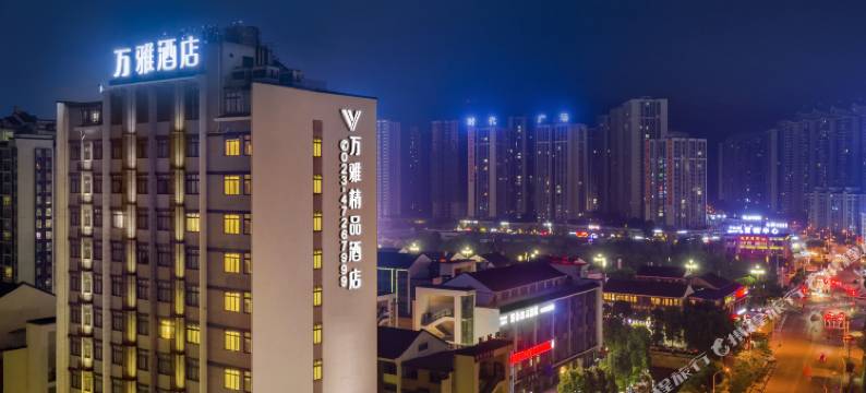 万雅酒店(重庆江津爱琴海购物公园店)图片
