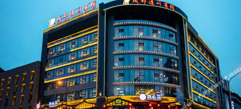 成都达州宾馆(春熙路天府广场地铁站店)图片