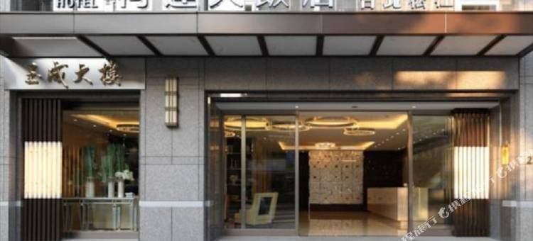台北柯达饭店-松江店图片