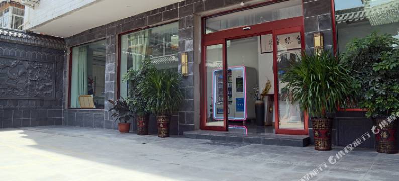 洪洞叶绿宿图片