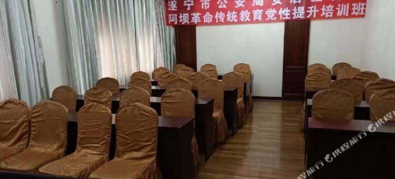 松潘岷江豪庭国际大酒店(黄龙九寨高铁站店)图片